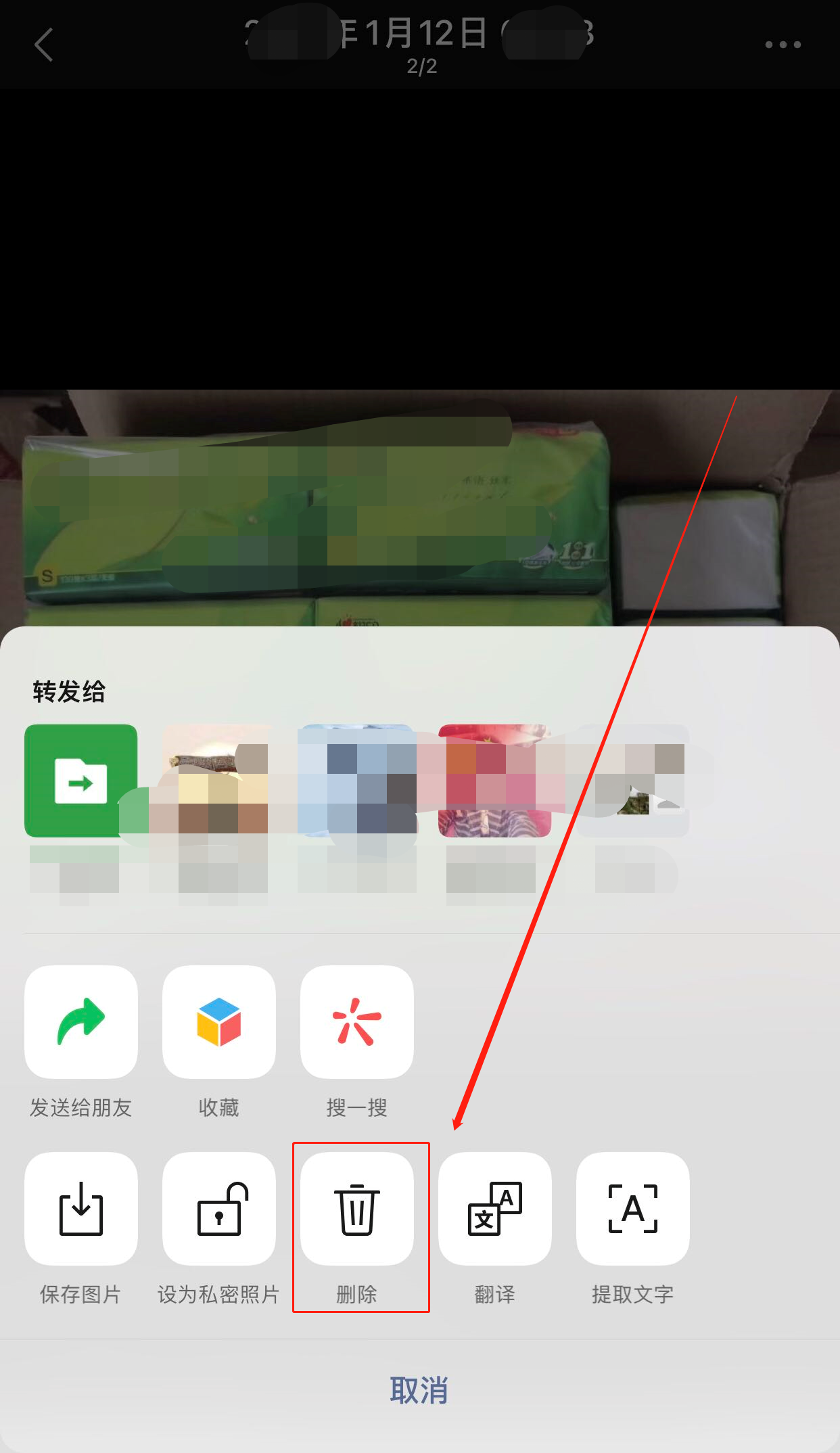 怎么批量删除自己(ji)发的朋友圈（微信怎么批量删除自己发(fa)的朋友圈）-大连信息网