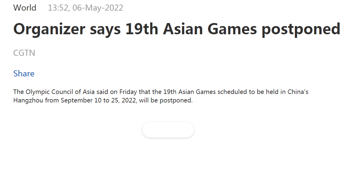 亚运会一共多少个国家参加（亚奥理事会宣布杭州亚运会延期 具体举办时间待定苏炳添卫冕受影响）
