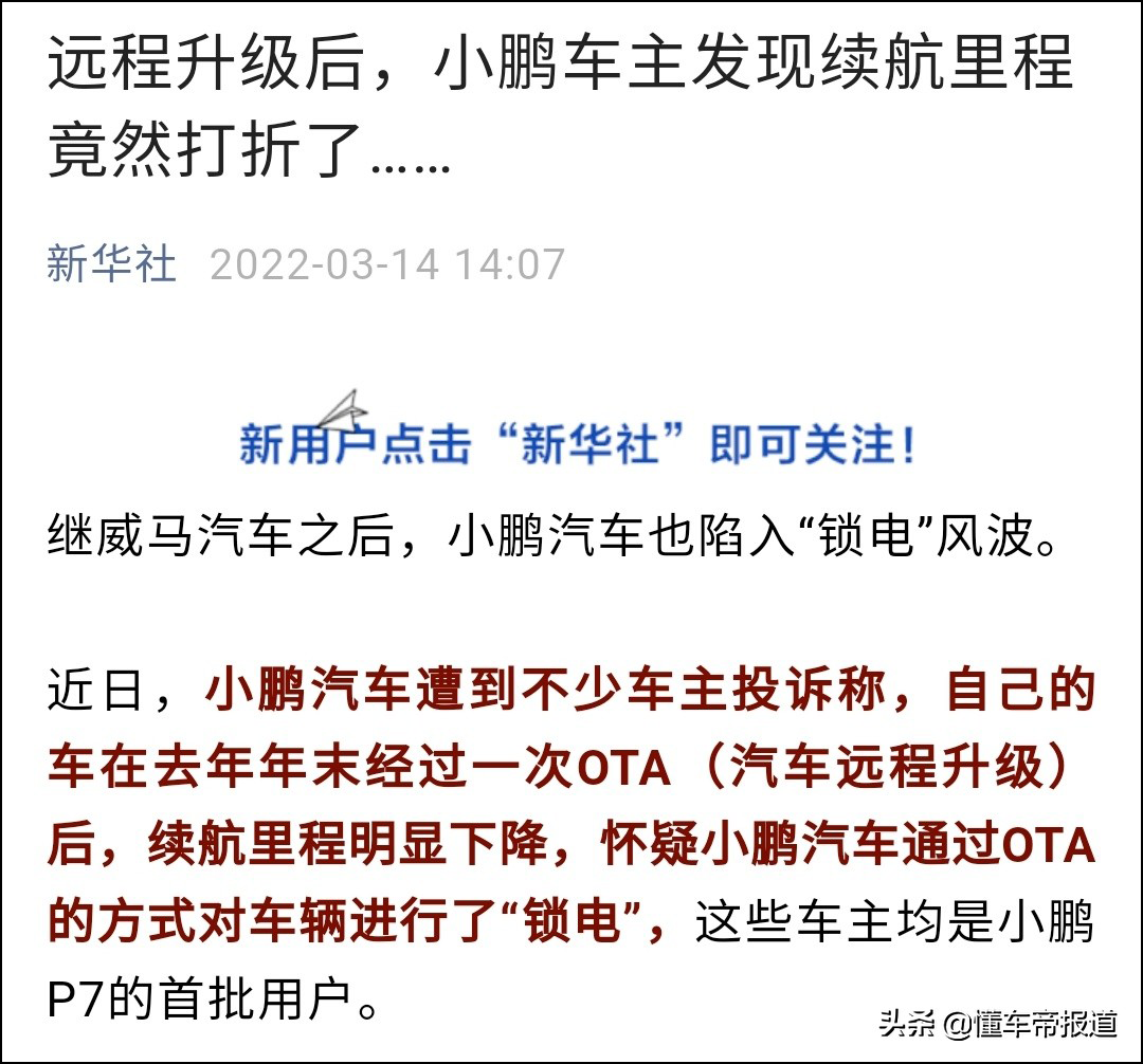 315特辑 | 汽车度过平安夜后，车主们遇到质量问题应该怎么办？