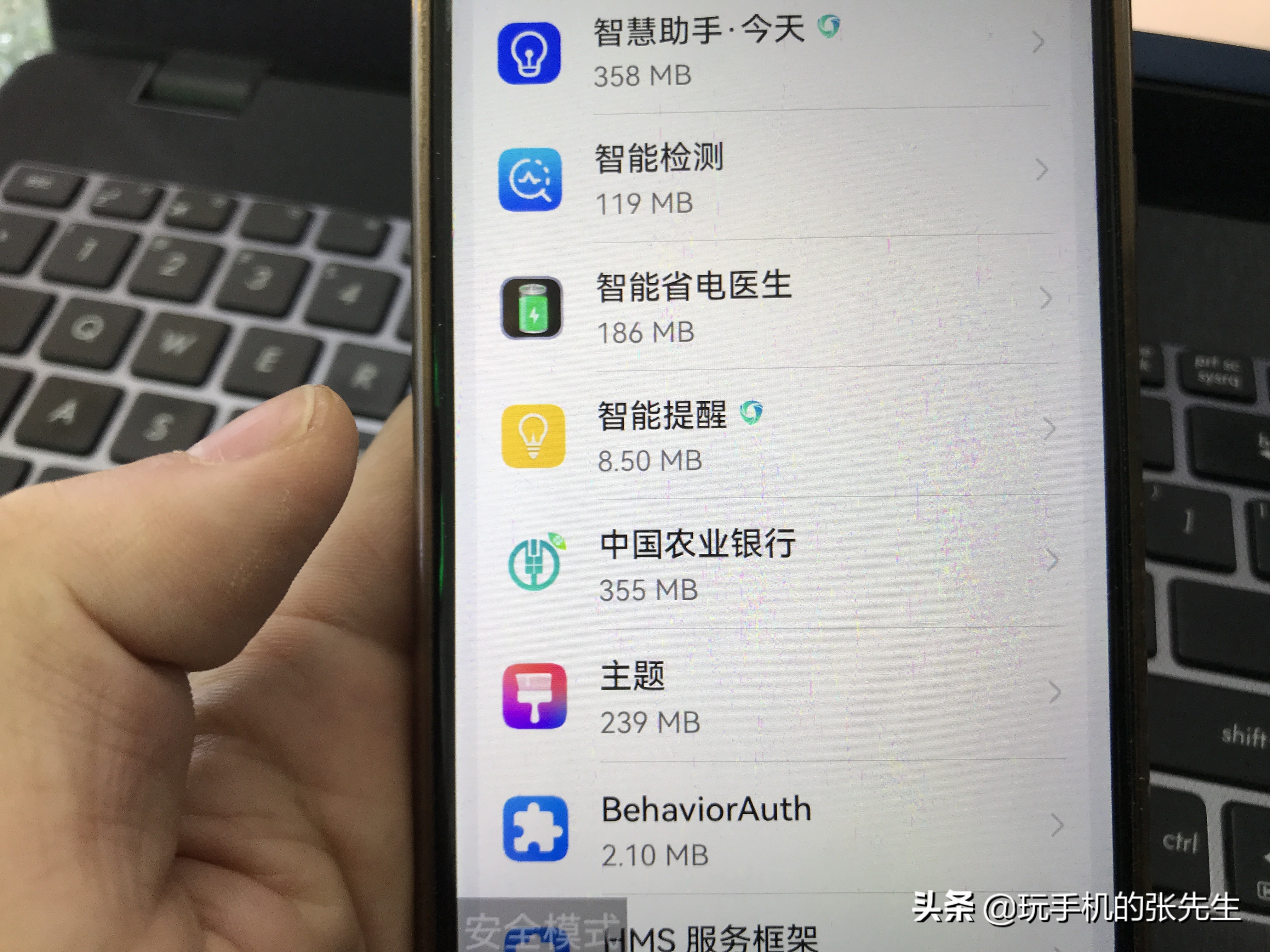 手机频繁弹出广告、黑屏、死机怎么办？多图教程来了，值得收藏