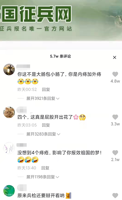 多地春季征兵已进入体检阶段，一大学生应征被刷，理由叫人尴尬