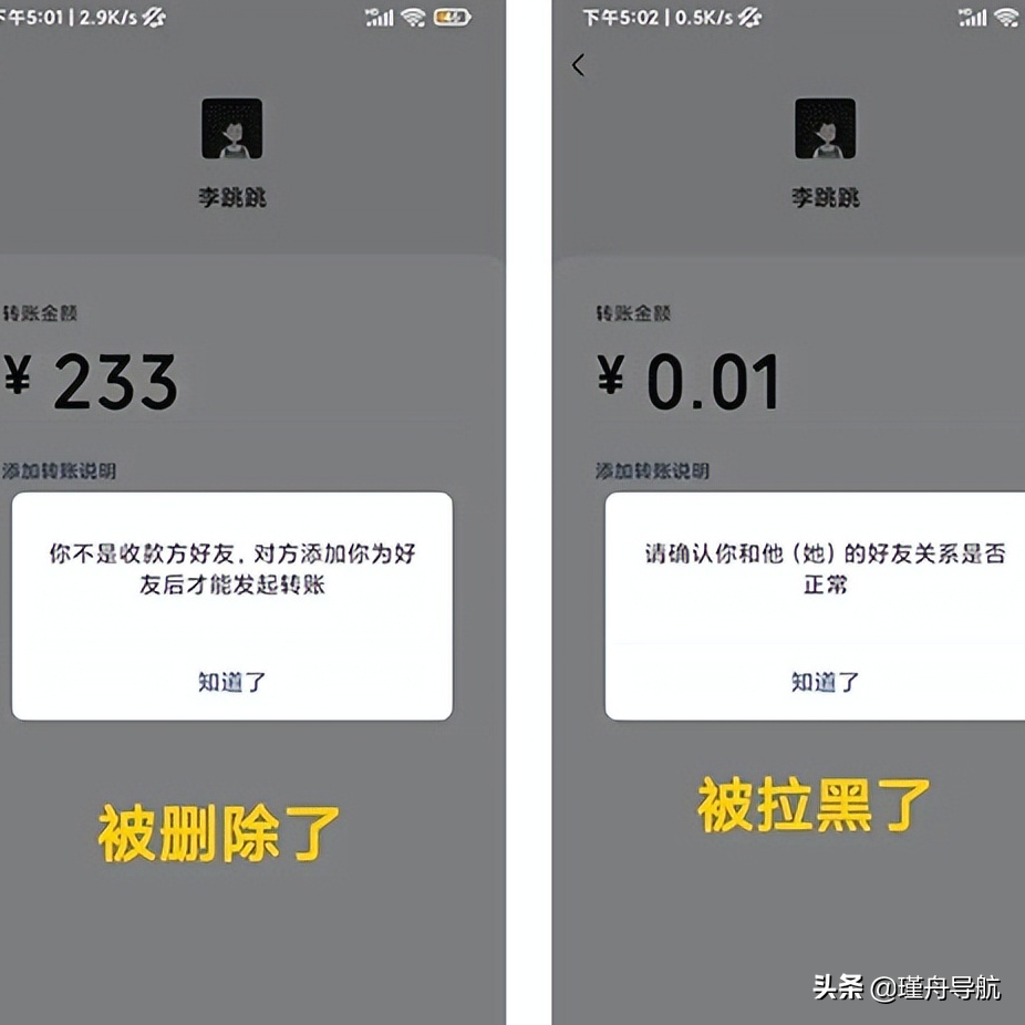 微信的黑名单在什么地方能找到（微信的黑名单在什么地方能找到上海魂展）-第4张图片-昕阳网