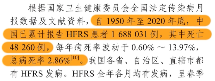 草莓导致「出血热」？西安草莓还能吃吗？