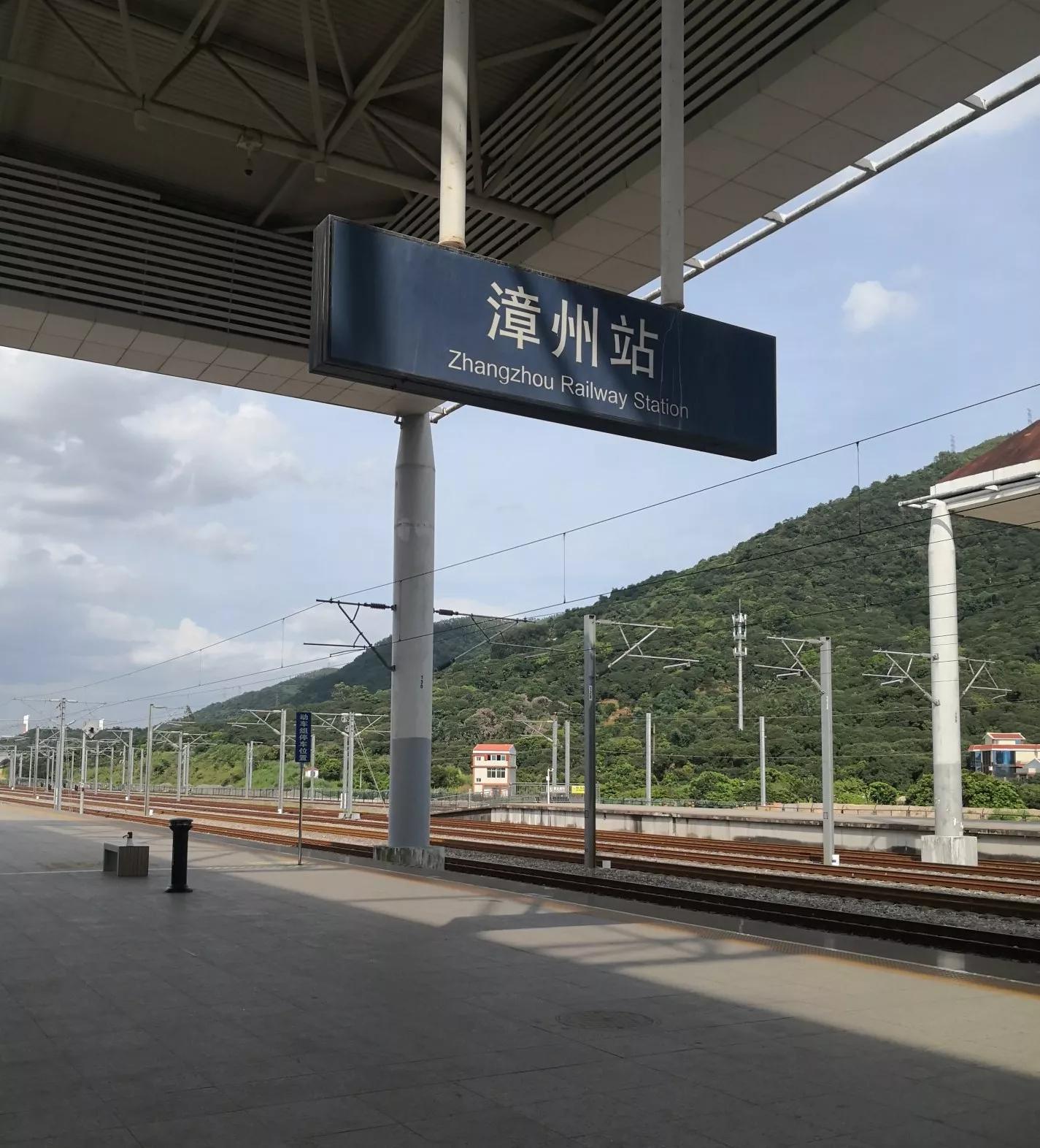 漳州动车站在哪里(漳州动车站在哪里坐动车) - 风集网