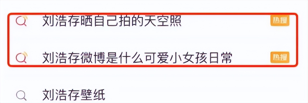 网友越抵制，资源越好，这8位明星，堪称娱乐圈的“狗皮膏药”