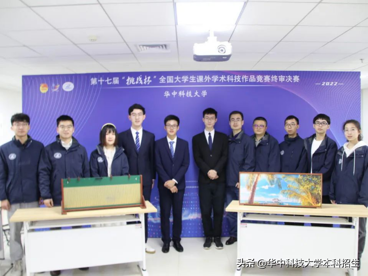 开挂！再获2项全国第一！华中科技大学这些成果捧回大奖，涉及无线通信等研究