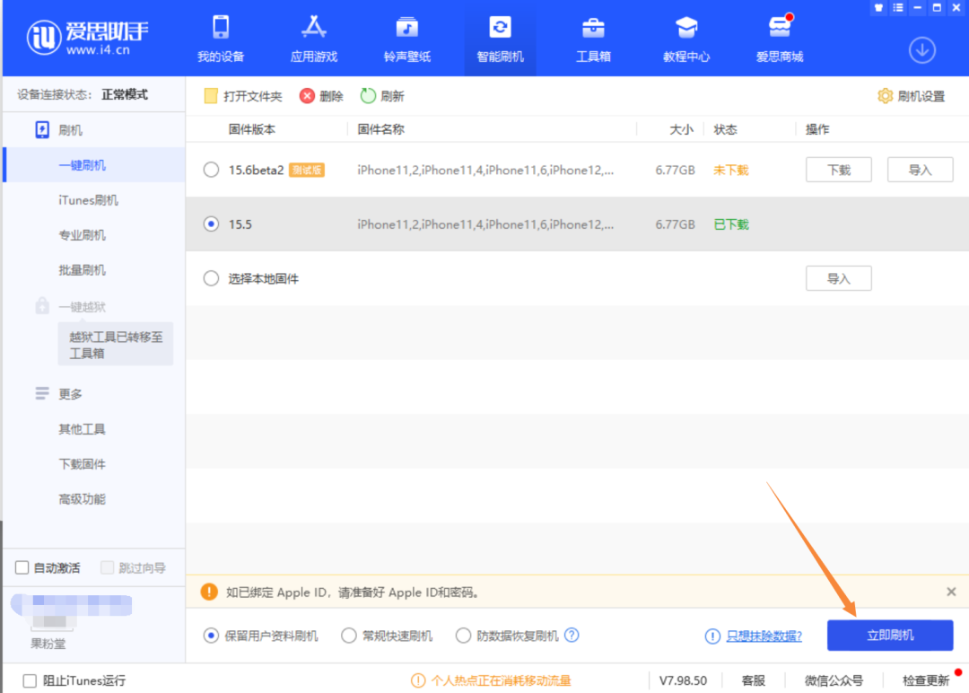 iOS 16 上手体验，多个隐藏功能，真的有熄屏显示