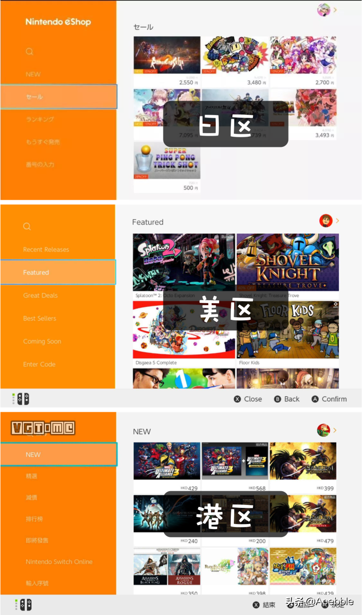 简单教程：Switch 巴西区eshop账号注册、改区及以史低价购买游戏