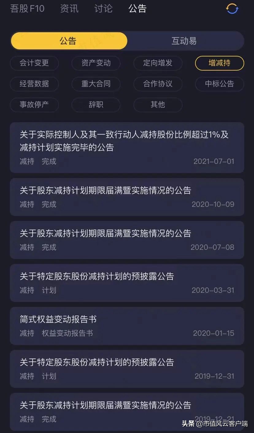 营收靠赊销,盈利全凭非经常性损益,欣锐科技:更像是为客户作嫁衣