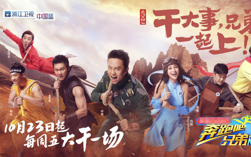 开播时高光不断,往后就躺平摆烂,这些王炸综艺,就算停播也不冤