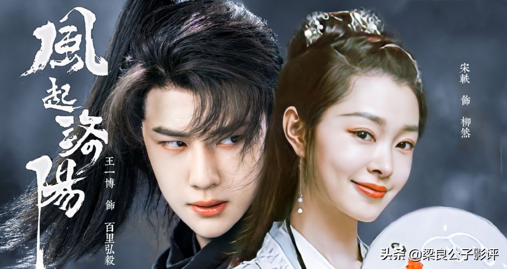 《起风洛阳》：年末压轴的古装剧，什么叫观众催第二季