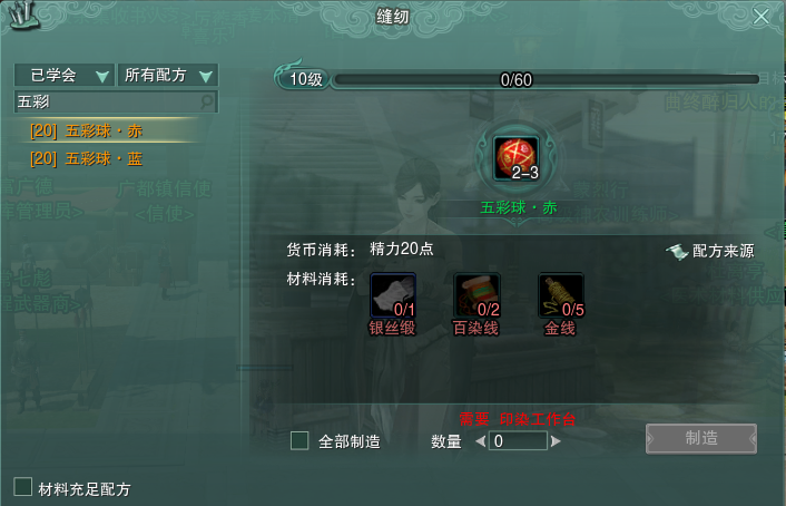 剑网3攻略：带你轻松搞定冬至节活动全成就，少走弯路不迷茫