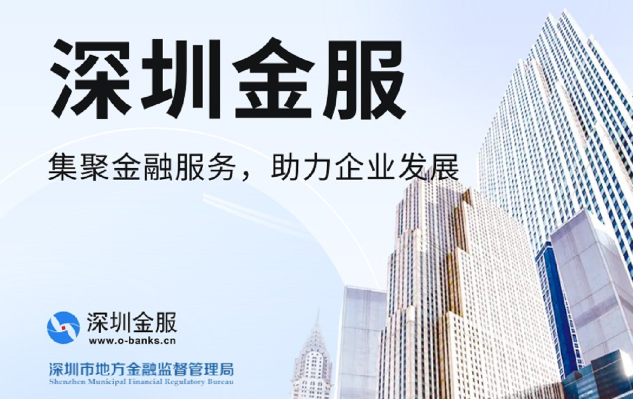 银行贷不了，怎么找深圳正规的贷款公司？