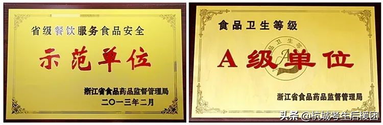 杭州长河高级中学：大厂环绕的老牌重高！今年再扩招