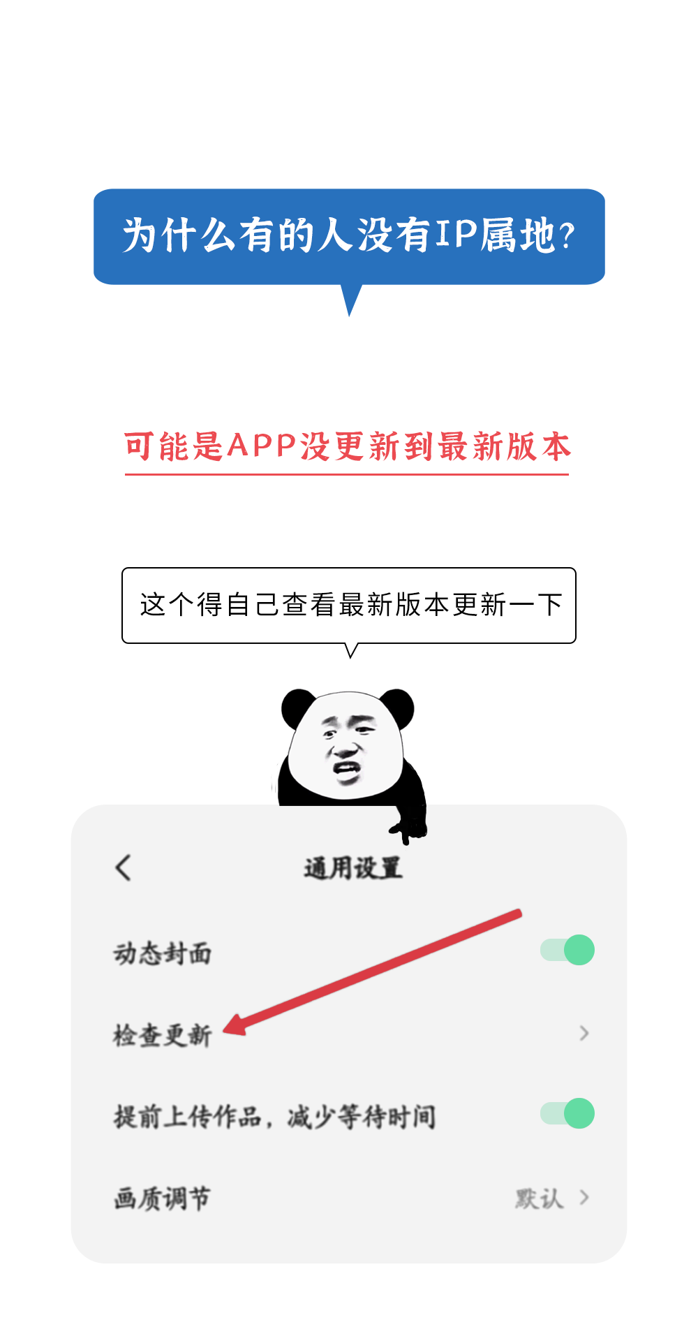 順著網(wǎng)上看到的IP地址，別人能找到你家嗎？