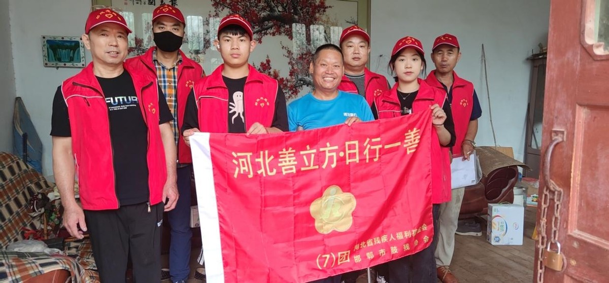 河北善立方走进邯郸市肥乡区开展慰问特困残疾人活动