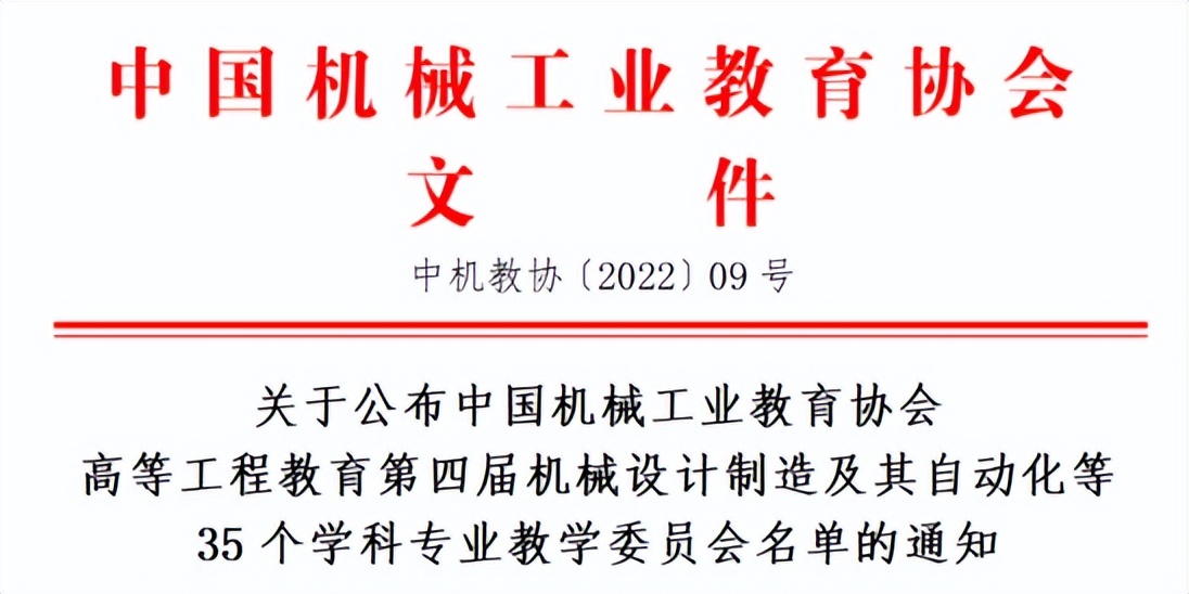 官方通知！又一“重量级”名单公布，这7人同时入选，还来自同一所大学！