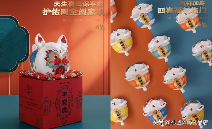 公司年会伴手礼推荐（伴手礼活动方案策划）