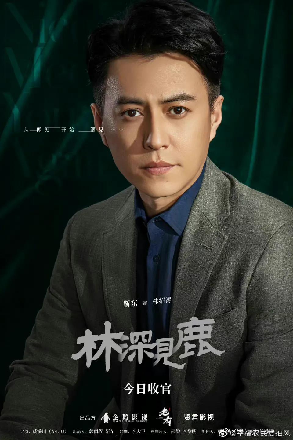 7.1剧：白敬亭 肖战 张新成 赵丽颖 杨洋 金晨 杨紫 龚俊 刘诗诗 檀健次