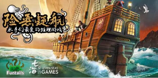 是敌是友？人心难测！超耐玩的聚会身份推测桌游盘点
