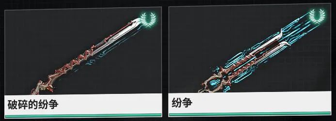 「星际战甲」太始弓 攻略