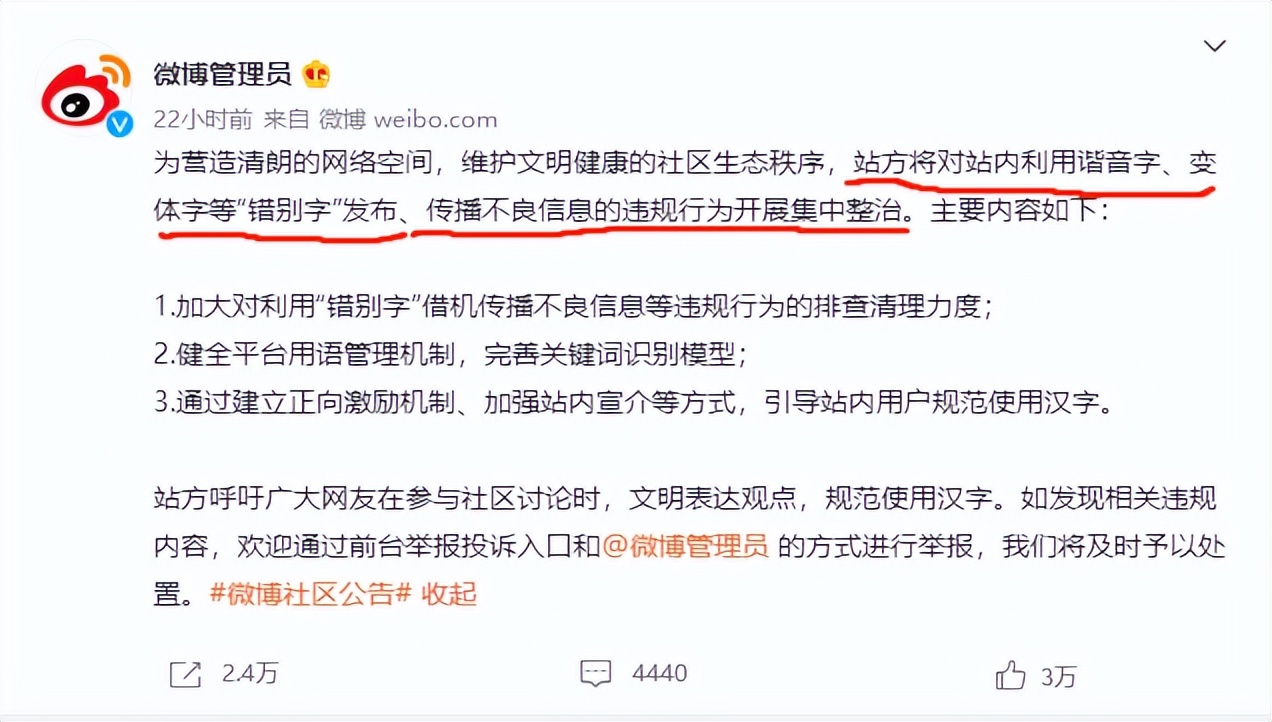 娱乐八卦汇总-2022年7月13日