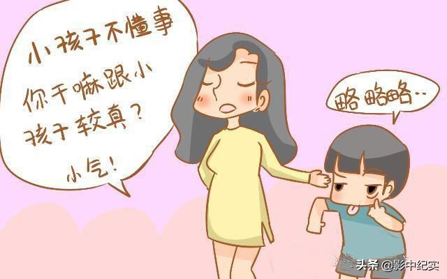 2016年11岁小学生肇事逃逸致人死亡，牵出四方失责人员，法院咋判