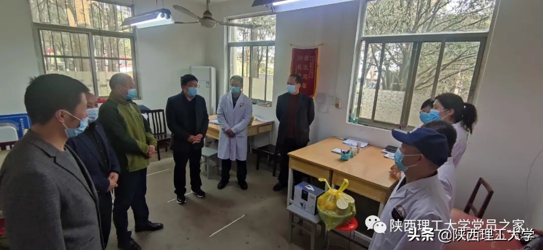抗疫进行时丨陕西理工大学各级党组织和广大党员干部在行动（四）