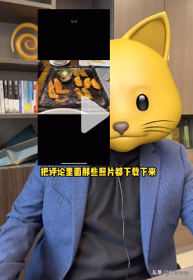 网红探店割韭菜套路到底有多骚？