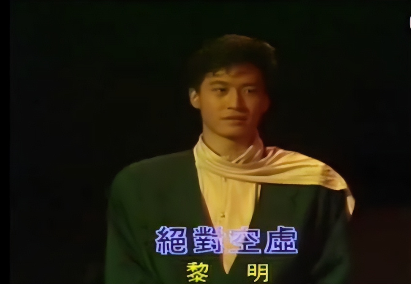 黎明：唱不过张学友，跳不过郭富城，碌碌无为的他凭啥被称为天王