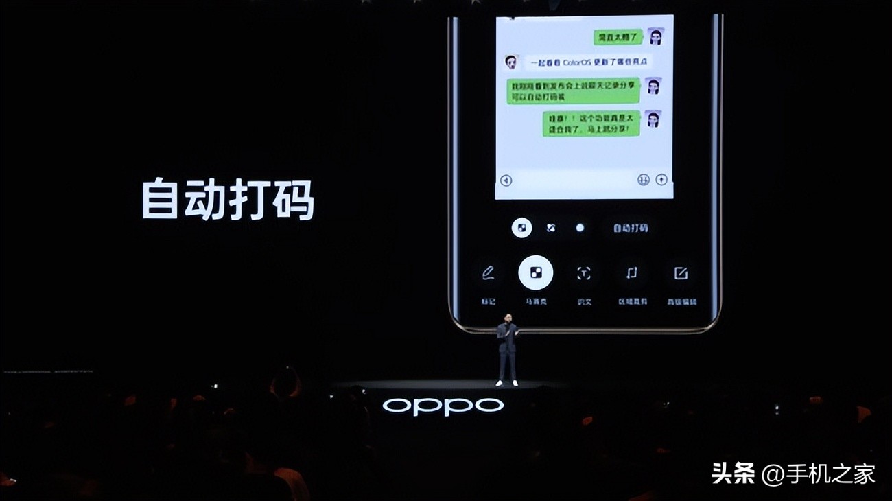 OPPO Reno9 系列发布 自动打码全面保护用户隐私安全