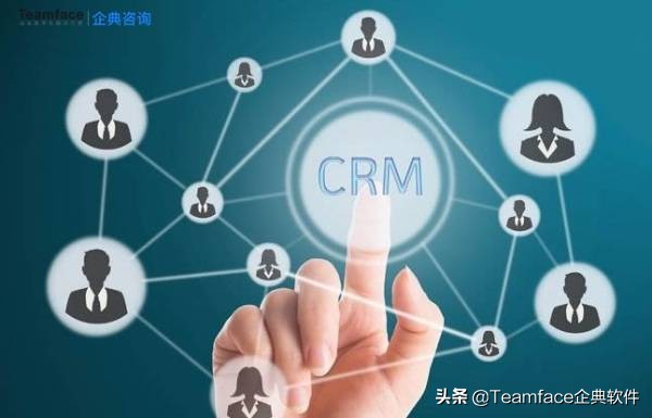 用户crm管理怎么做，CRM的优缺点、流程，使用方法？