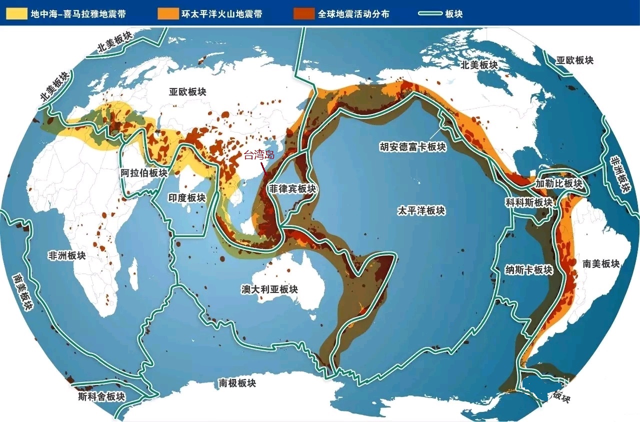 环太平洋地震带图片图片