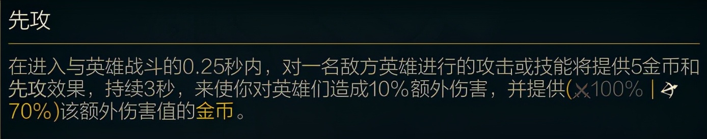 「排位黑科技」先攻女枪才是赏金猎人！季前赛女枪玩法新思路