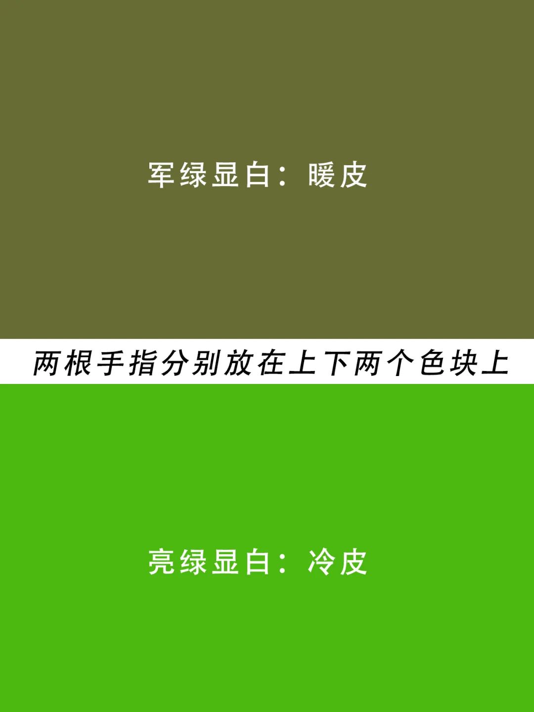 肤色偏黄暗沉适合什么发色（皮肤黑黄适合穿这6个颜色）-第7张图片-科灵网