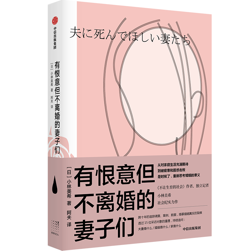 打开28本好书，过淋漓尽致的人生丨女性书单