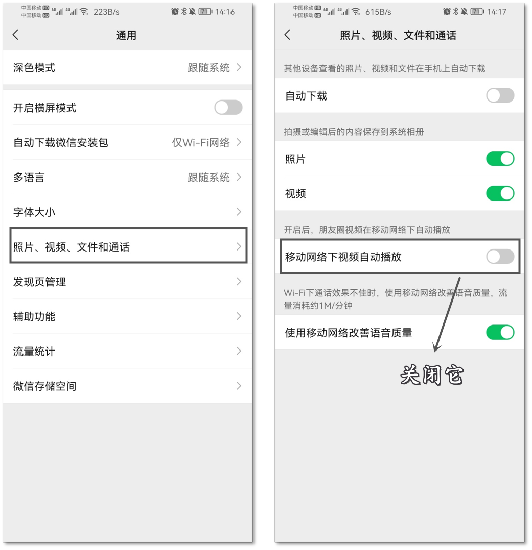 微信无法使用是怎么回事（微信打不开怎么办）