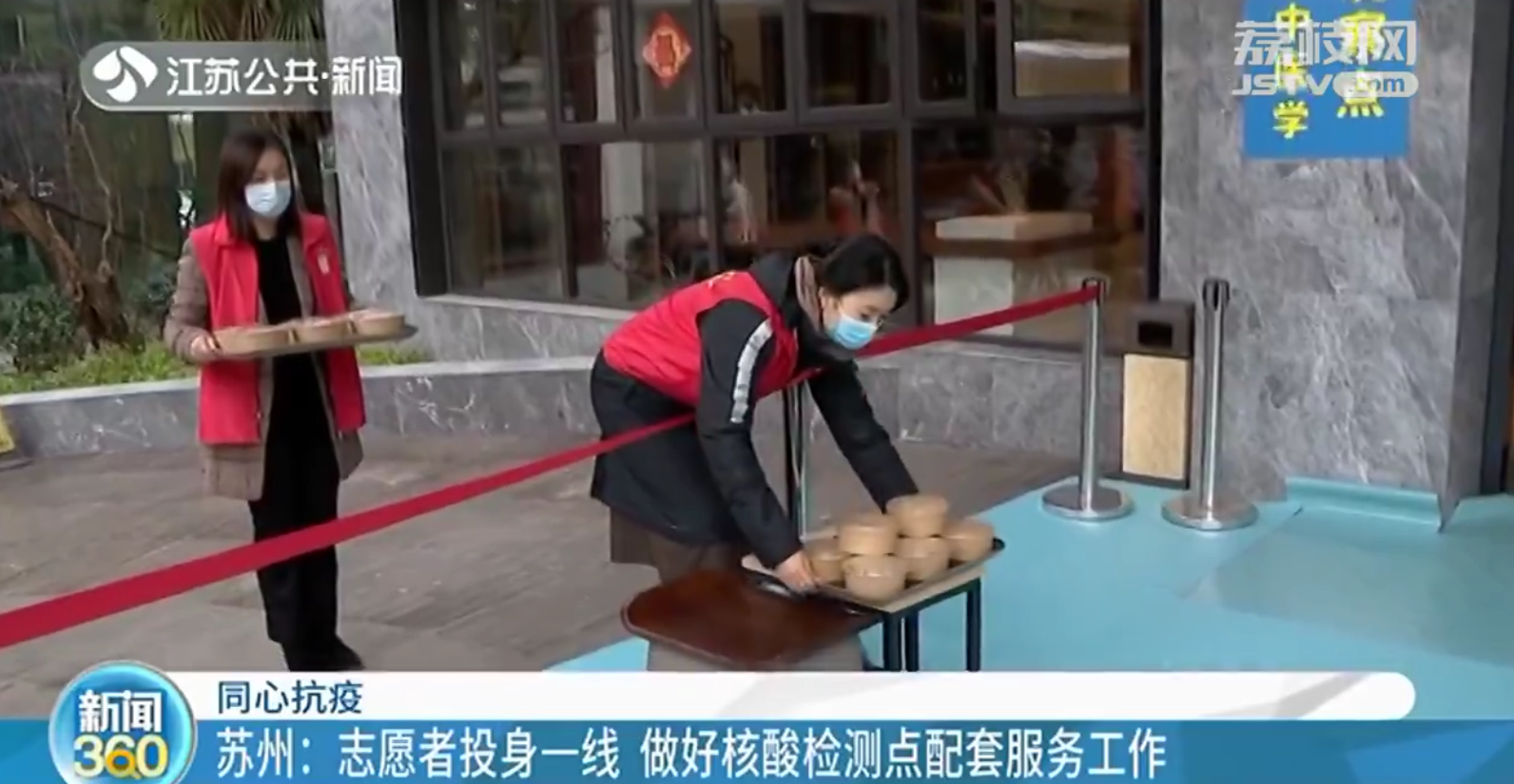 同心抗疫！苏州南通等地&ldquo;白衣战士&rdquo;迅速集结 24小时测核酸