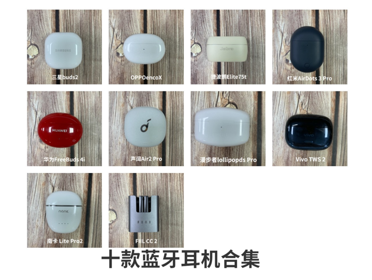 2022蓝牙耳机哪款更值得买？最受欢迎的十大蓝牙耳机排行榜
