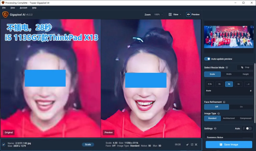 商用笔记本采购选AMD还是英特尔,第二轮PK更全面更刺激