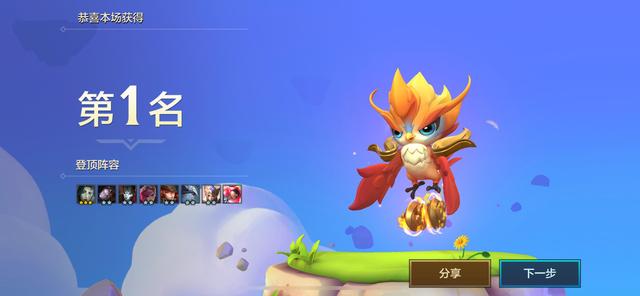 金铲铲之战：最强冷门低费卡之神！三星辛迪加寒冰把把前二