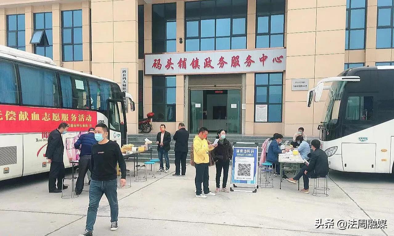 澧县码头铺镇:无偿献血 传递温暖