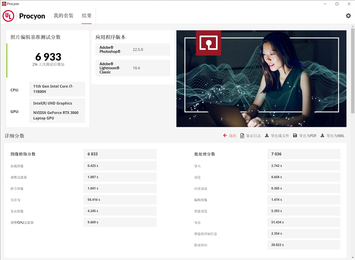 微星创造者Z16设计本评测:RTX 3060笔记本电脑GPU为视频创作大提速