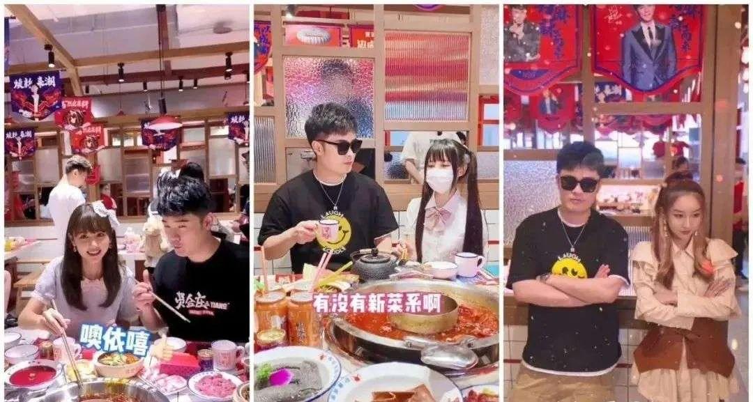 4元成本卖上千，一盘毛肚380，这些明星坑起粉丝来真不手软