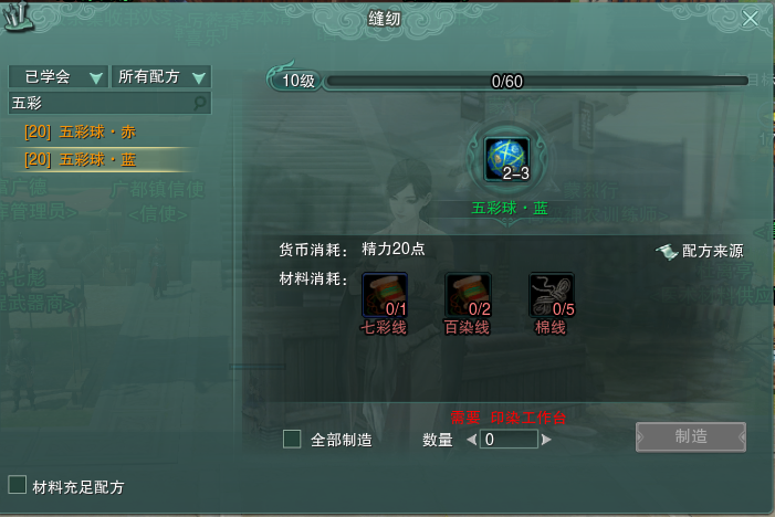 剑网3攻略：带你轻松搞定冬至节活动全成就，少走弯路不迷茫