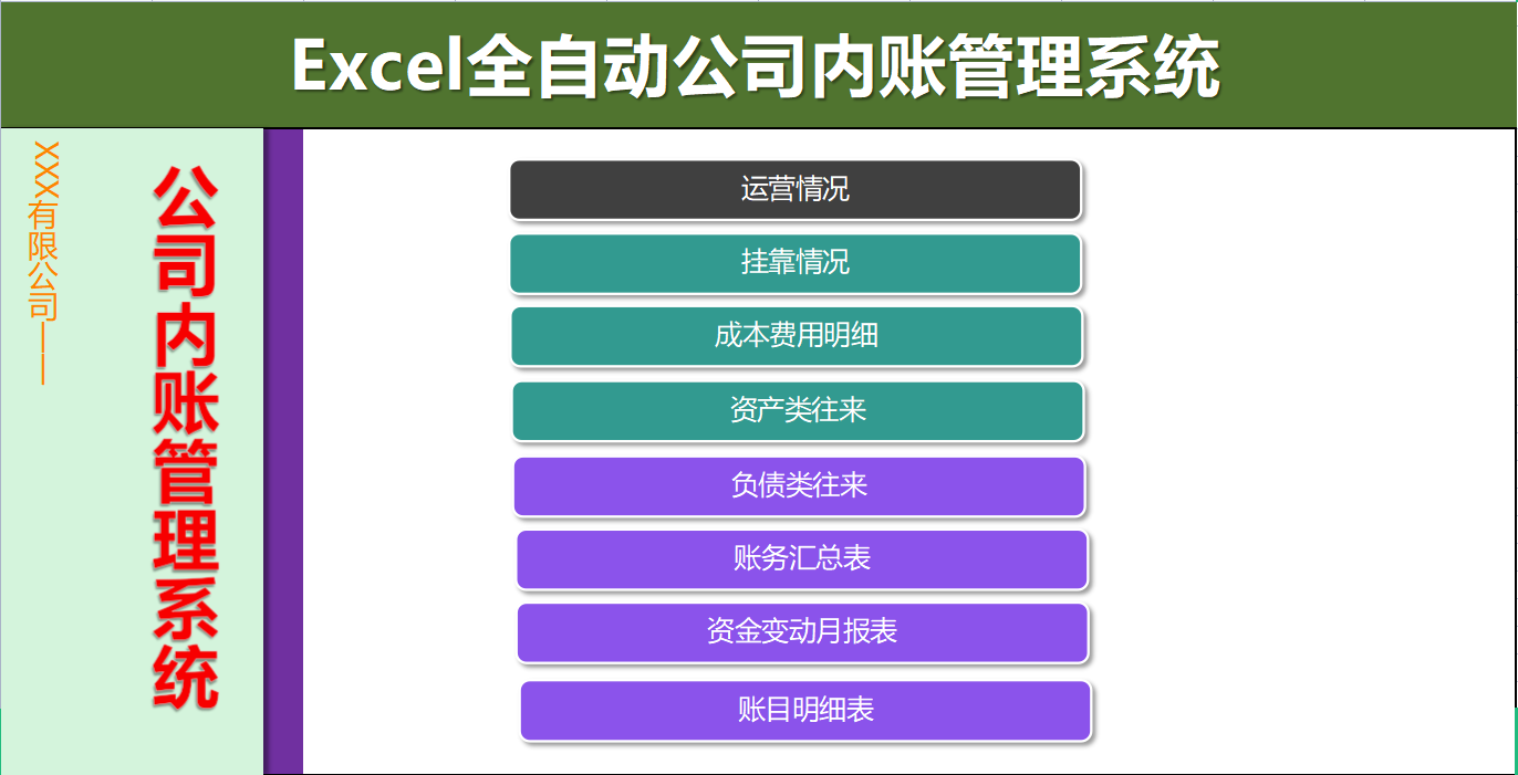 会计是做什么（财务总监直言）