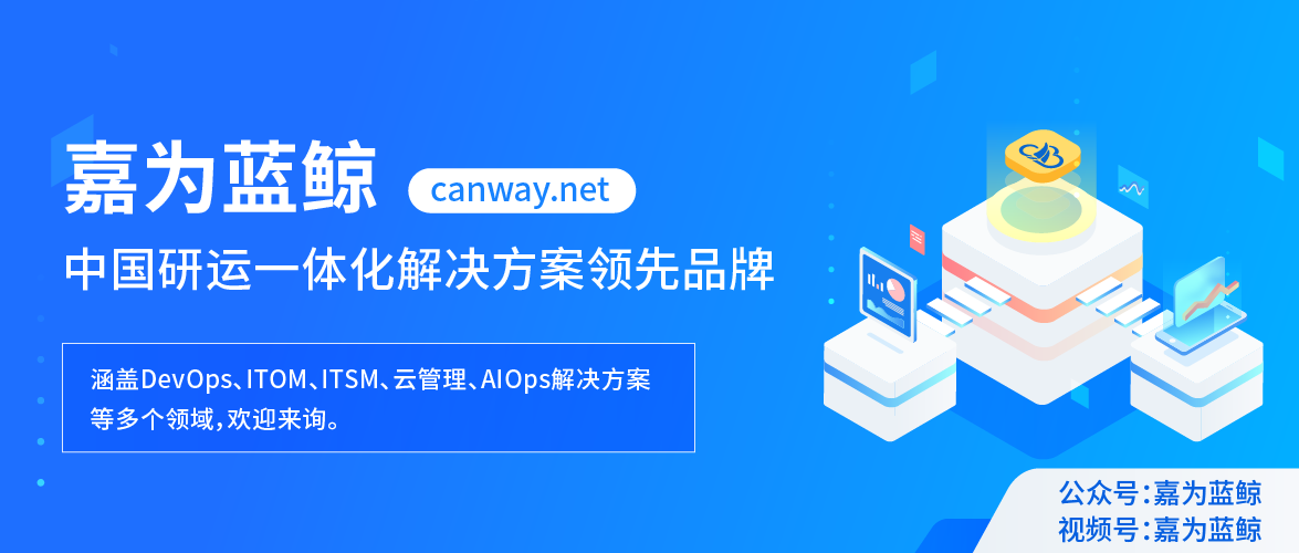 DevOps制品管理——软件“工业革命”的里程碑式改革