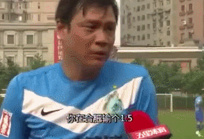 足球運動員李明出生地（「足壇人物志」范志毅-誰敢橫刀立馬，唯我“范大將軍”）