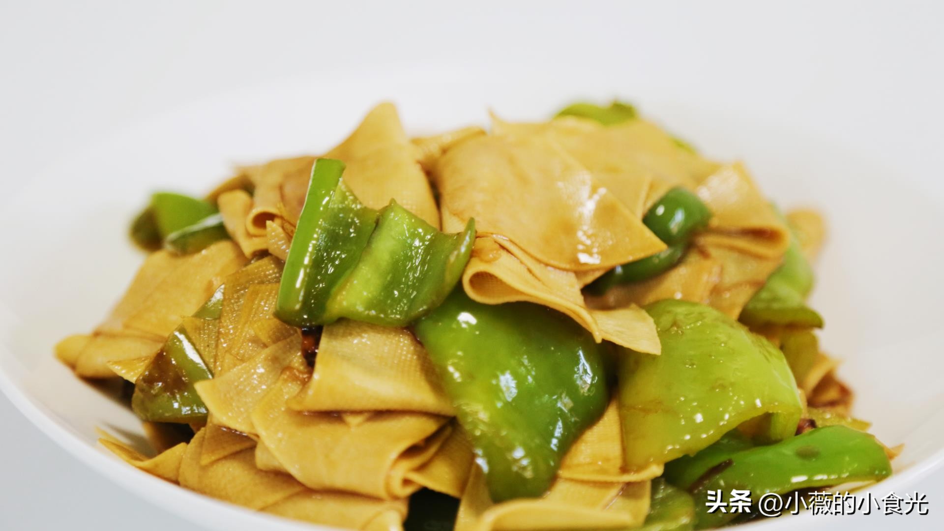 豆腐皮怎么炒（尖椒炒豆腐皮要想好吃，多这一步很关键！豆腐皮软嫩鲜香特下饭）