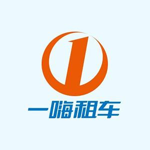 ESG下的中國租車行業佼佼者：一嗨租車